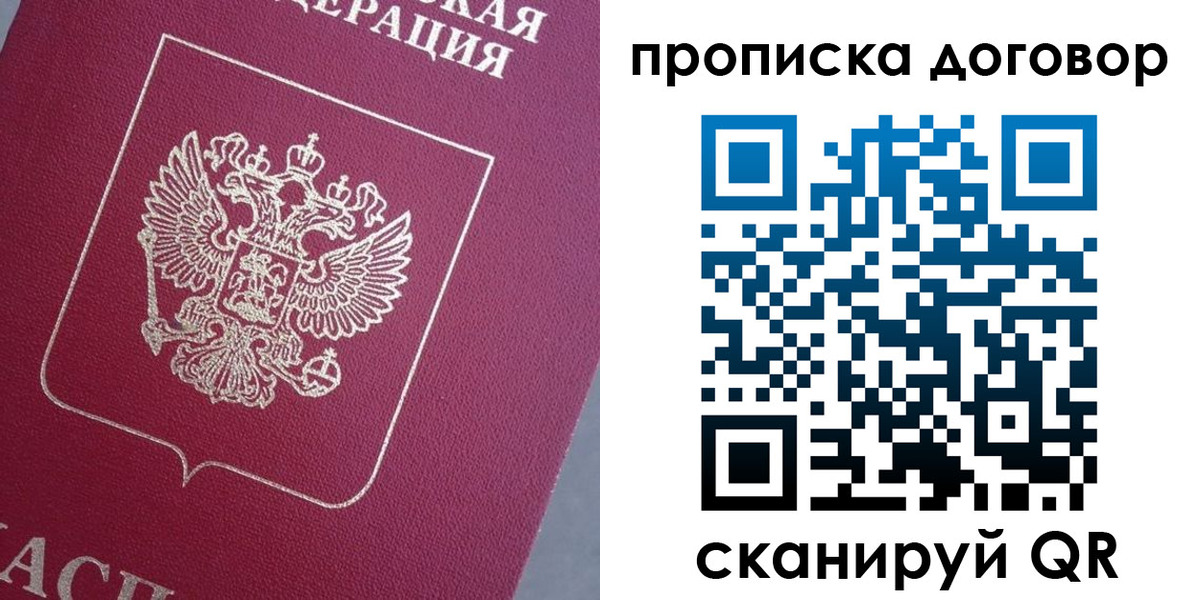 регистрация для школы в Гусеве