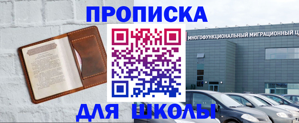 найти адрес прописки в Гусеве