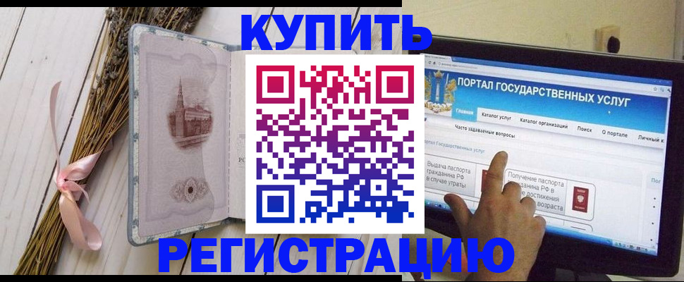 прописка поиск в Гусеве